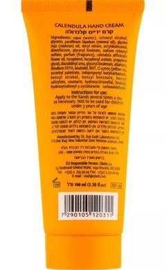 Крем для рук с календулой / Calendula Hand Cream dr.Kadir в каталоге Odelik