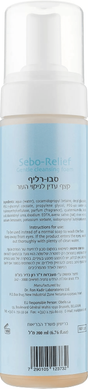 М'яка пінка для вмивання / Sebo-relief gentle cleansing foam dr.Kadir в каталозі Odelik