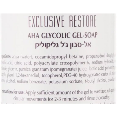 Очищающий гель с АНА кислотами / Exclusive restore AHA glycolic gel-soap dr.Kadir в каталоге Odelik