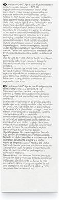 Сонцезахисний крем-флюїд для обличчя SPF 50 / HELIOCARE 360º AGE ACTIVE FLUID SPF 50 Cantabria Labs в каталозі Odelik