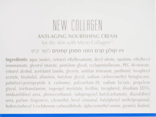 Омолаживащий питательный крем для сухой кожи / Anti Aging Nourishing Cream For Dry Skin New Collagen dr.Kadir в каталоге Odelik