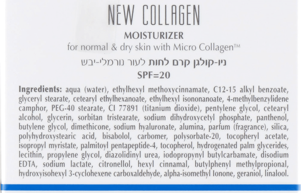 Увлажняющий крем для сухой кожи SPF 22 / Moisturizer For Dry Skin (SPF 22) New Collagen dr.Kadir в каталоге Odelik