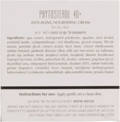 Антивіковий живильний крем для сухої шкіри / Anti-Aging Nourishing Cream For Dry Skin Phytosterol 40+ dr.Kadir в каталозі Odelik