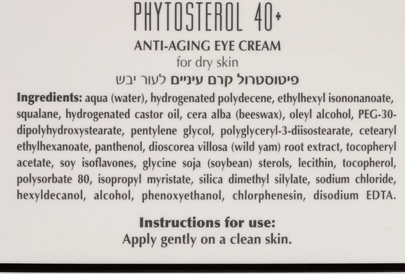 Антивозрастной крем для кожи вокруг глаз / Anti-aging Eye Cream For Dry Skin Phytosterol 40+ dr.Kadir в каталоге Odelik